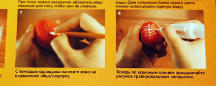 Не упустите момент...