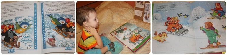 ТН Встречаем зиму. День 4