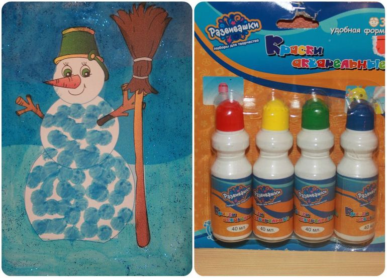 ТН Встречаем зиму. День 4