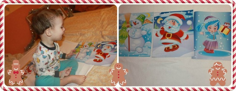 ТН Встречаем зиму. День 5