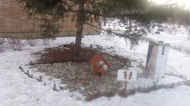 Новогодние каникулы.Часть 2