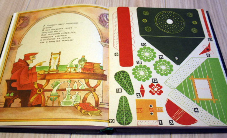 Наша красивая и редкая букинистика. Часть 3.