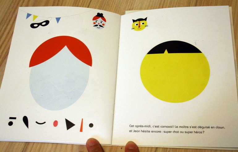 Книжный магазин во Франции.