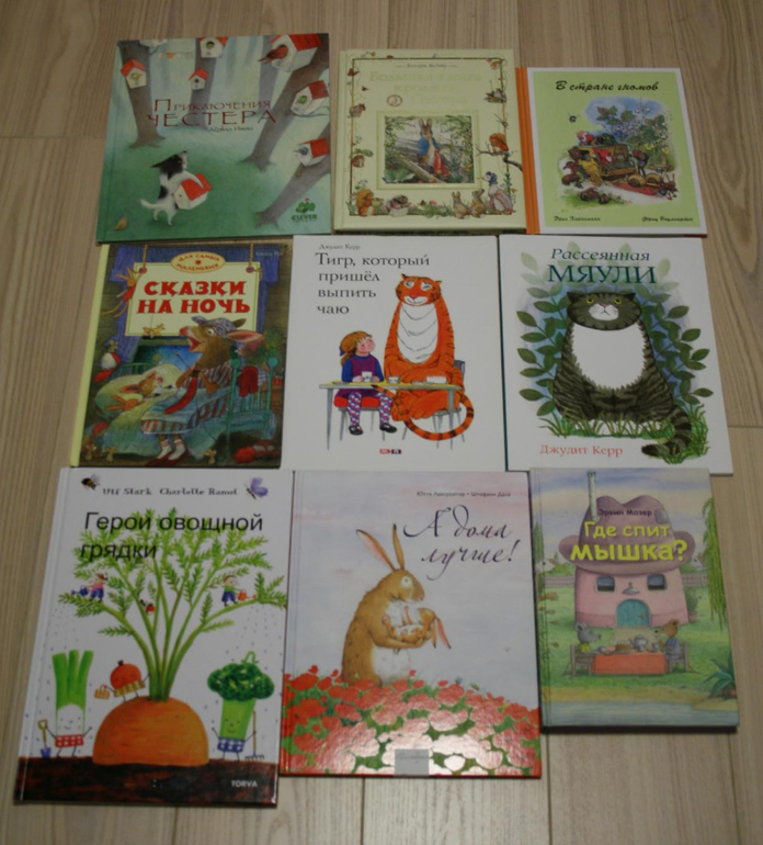 Наши актуальные 115 книг в 2,5 года.