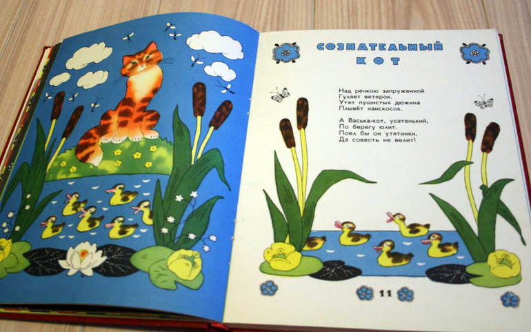 Наша красивая и редкая букинистика. Часть 3.