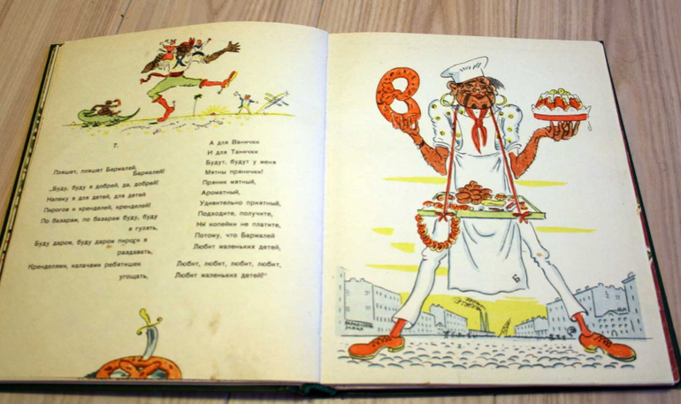 Наша красивая и редкая букинистика. Часть 3.