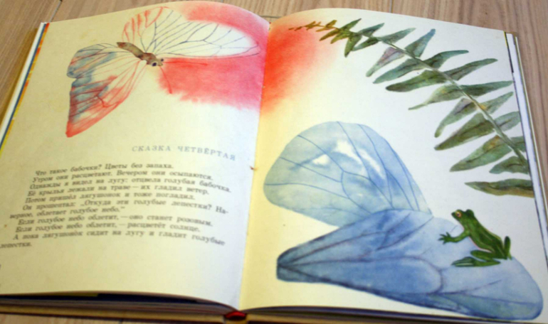 Наша красивая и редкая букинистика. Часть 3.