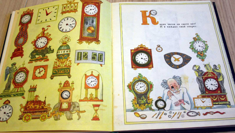 Наша красивая и редкая букинистика. Часть 3.