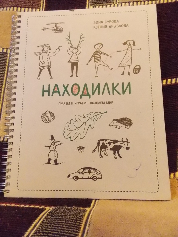 А вот, что нам подарила бабушка!!!!