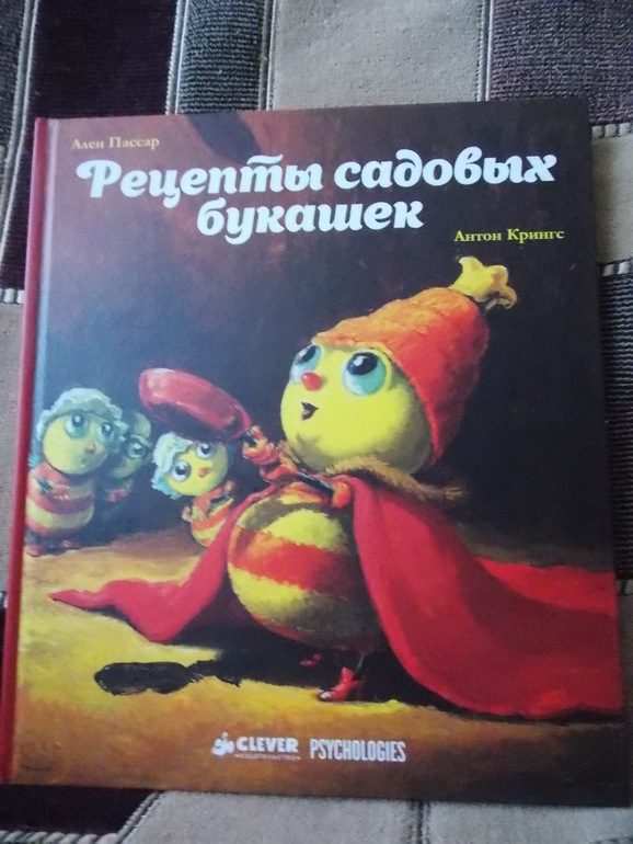 А вот, что нам подарила бабушка!!!!