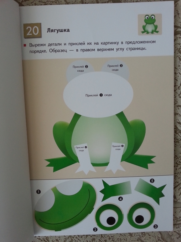 Занятия для холодных зимних дней.