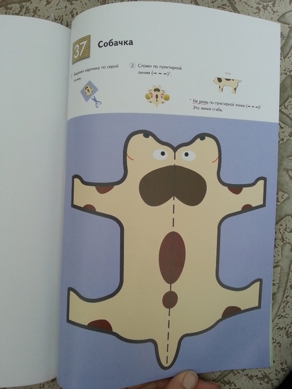 Занятия для холодных зимних дней.