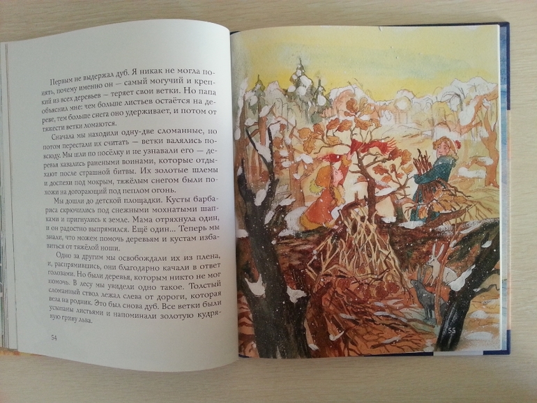 Шуркины рассказы