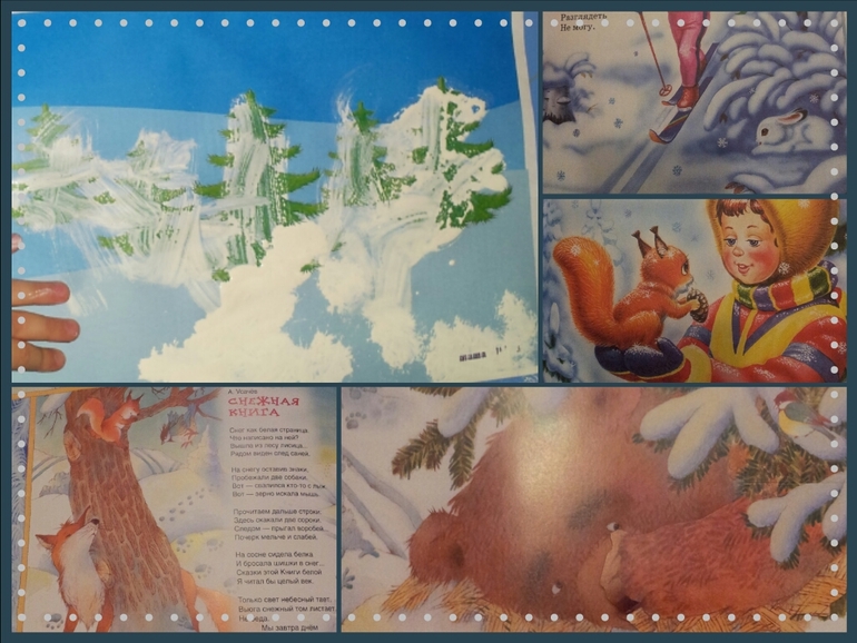 ФМ Встречаем зиму