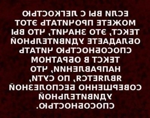 вот вам)
