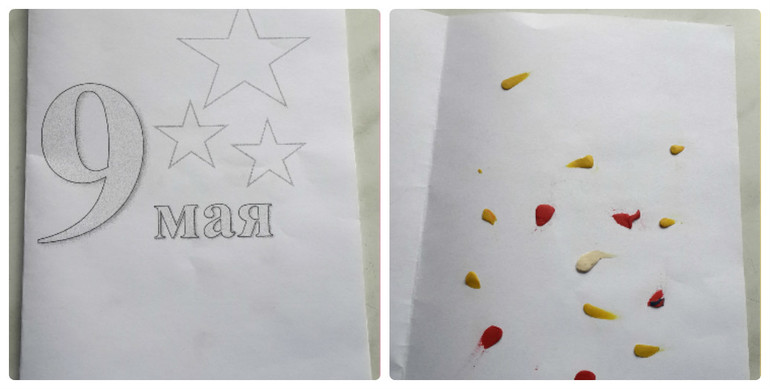 ТЗ День Победы