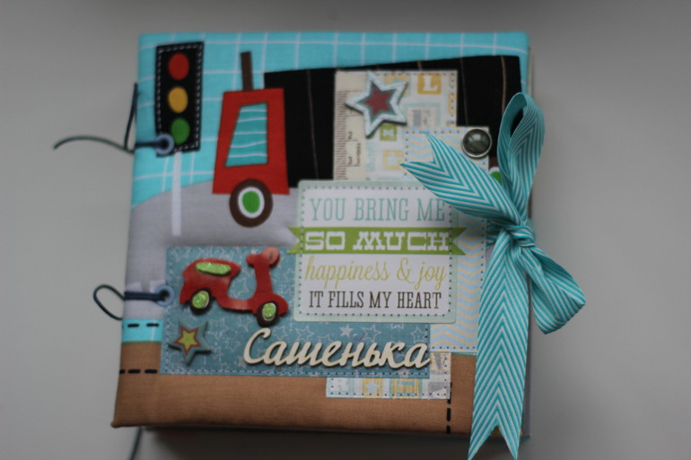 Книга пожеланий для Сашули!