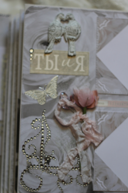 Свадебный альбом