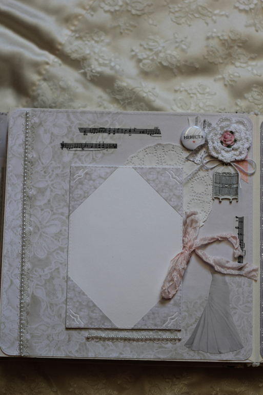 Свадебный альбом