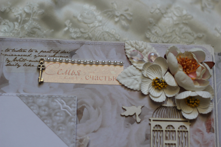 Свадебный альбом