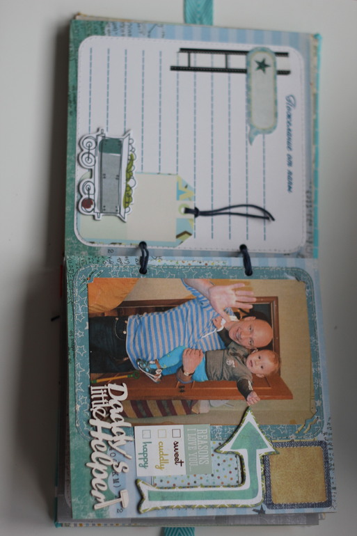 Книга пожеланий для Сашули!