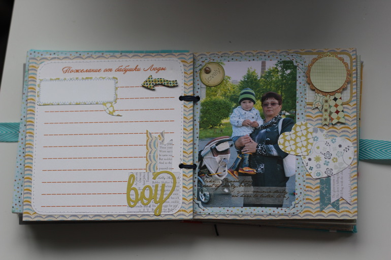 Книга пожеланий для Сашули!