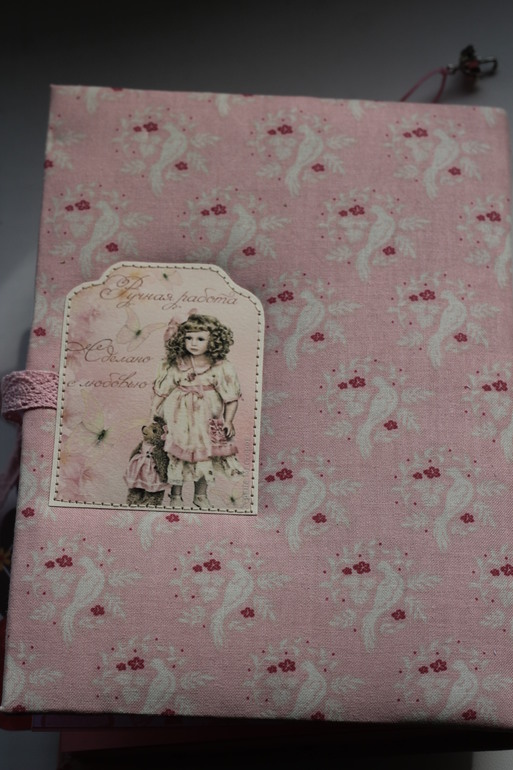 Блокнот "Варькины говорилки"