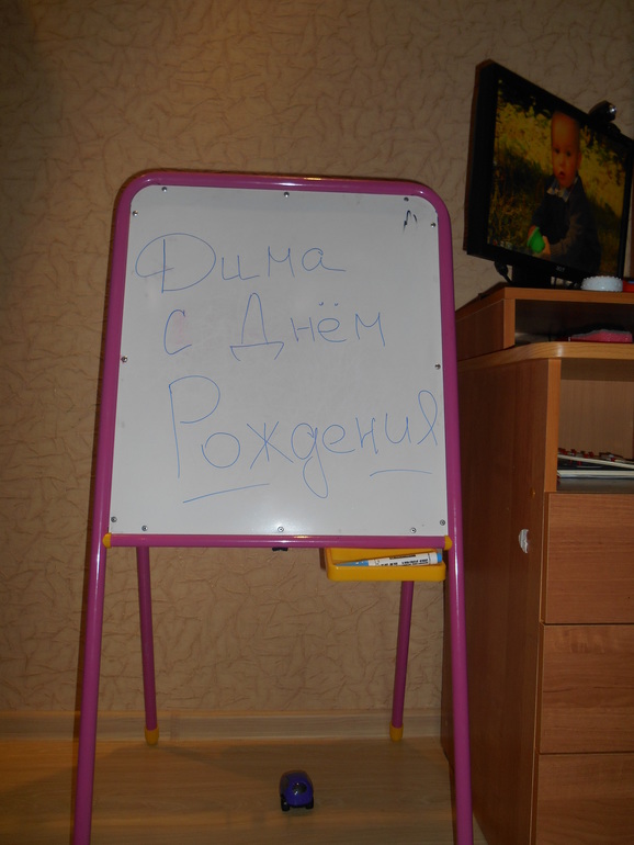 как мы отпразновали 2 годика!(фотоотчет)