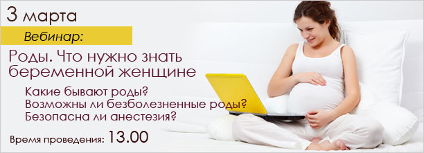 Г.С. ГОРЯЕВА ПРАВО. - t Беременность и гарднереллы - Вопросы и ответы - Доктор