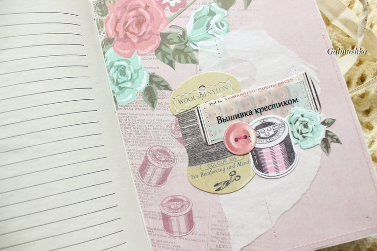 Книга рукодельницы