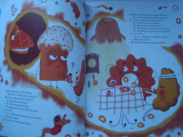 Давайте посмеемся!!