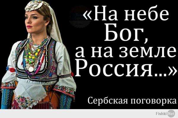 Еще от братушек...