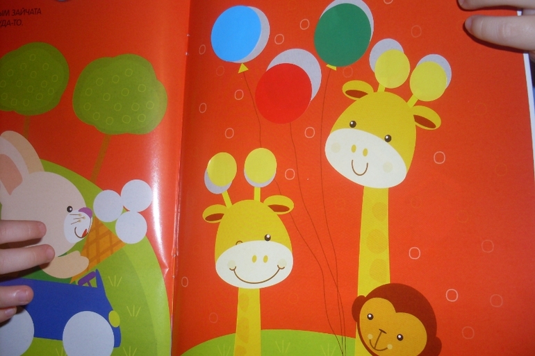 Наши занятия. Африканские страсти!! возраст 2,1