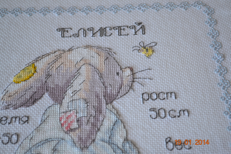 Метрика для сыночка!!!