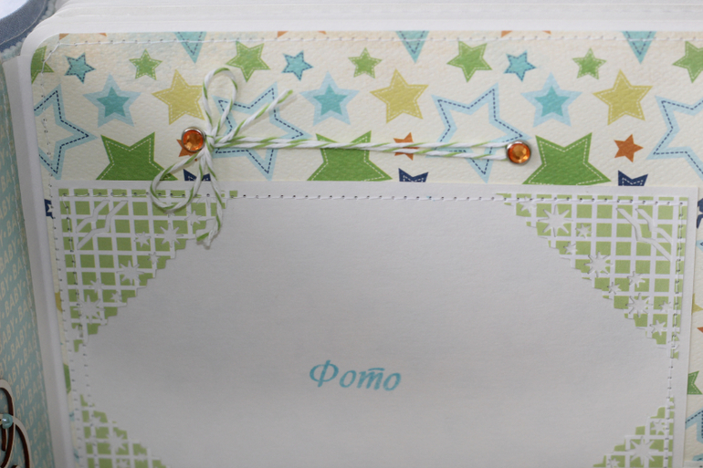 Альбом №8 для мальчика