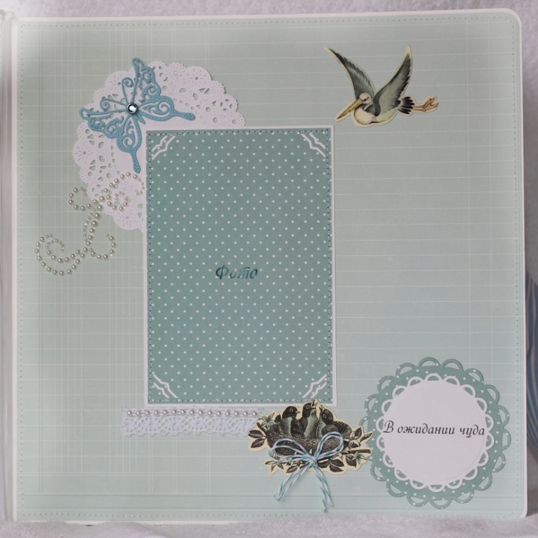 Альбом №4 для мальчика