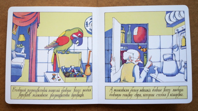 Любимые книги в годик, часть 2