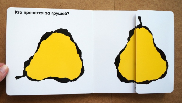 Любимые книги в годик, часть 2