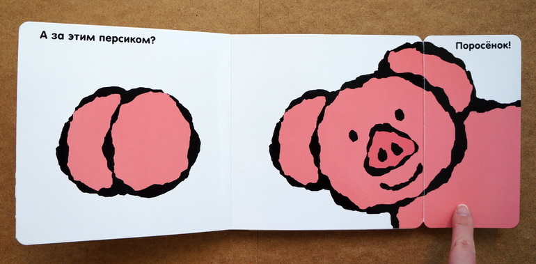 Любимые книги в годик, часть 2