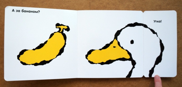 Любимые книги в годик, часть 2