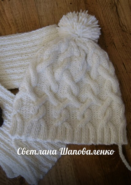 Еще один комплект