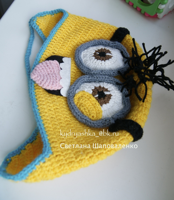 Снова миньон