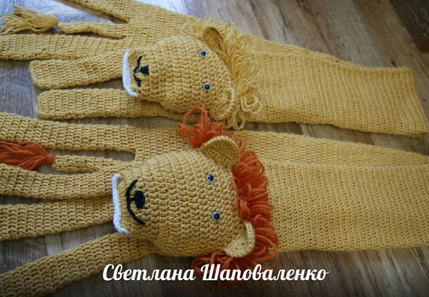 Шарфики львята