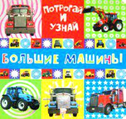 КНИЖКИ)) ИЩУ!ХОЧУ!ВЫБИРАЮ!!