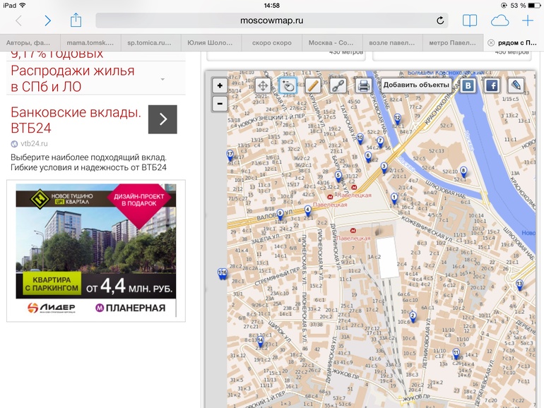 Нужна информация