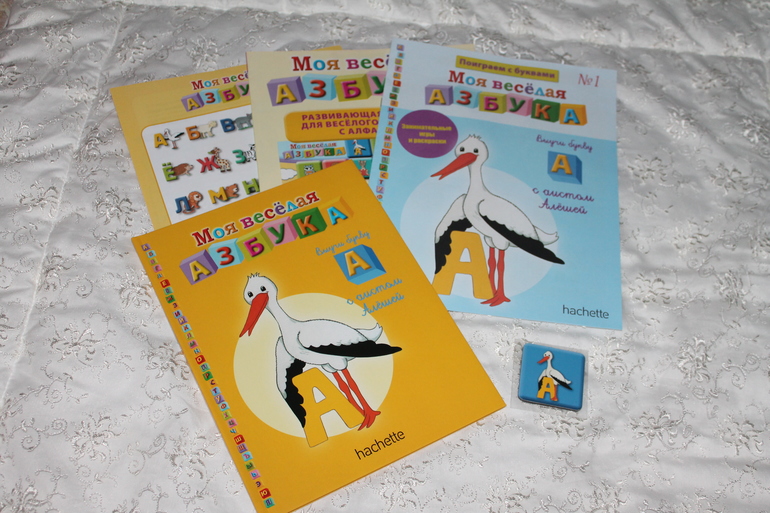 Развивающая коллекция