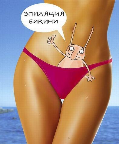 Шугаринг -сахарная эпиляция.Для девушек.БЕСПЛАТНО!