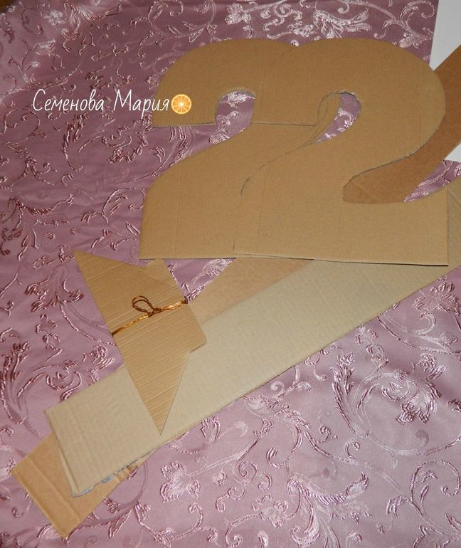 МК пиньята цифра