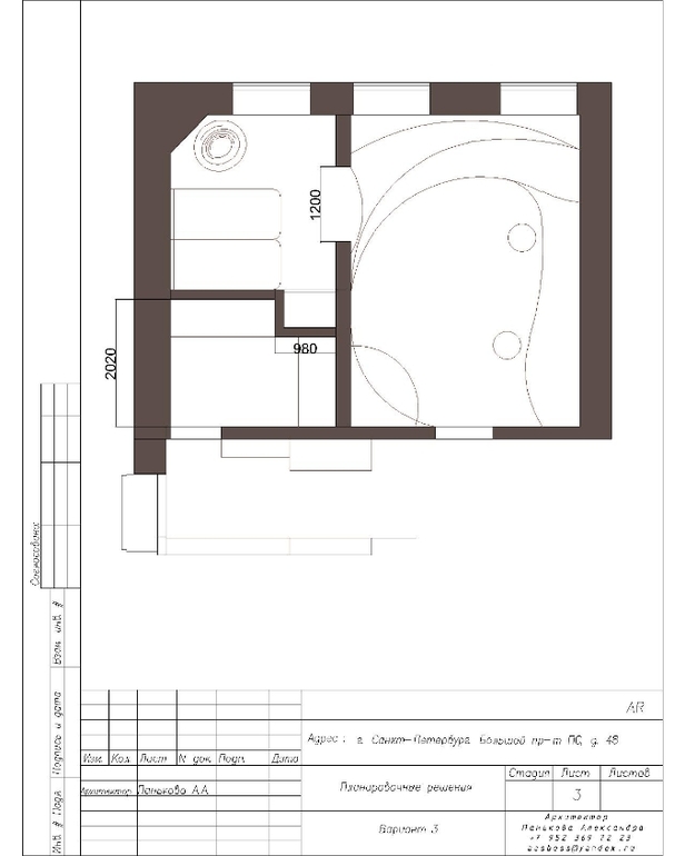 Помогу с планировкой