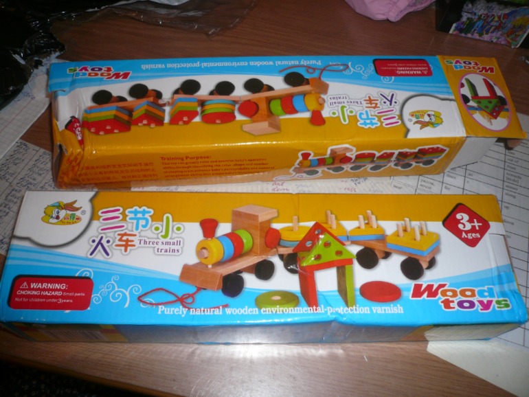 Посылочка с Али